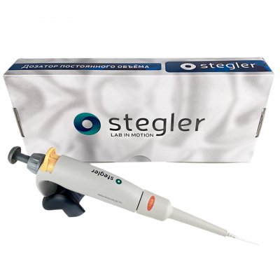 Дозатор Stegler SFA-1-10, постоянного объёма, одноканальный, фиксированный 10 мкл, автоклавируемый