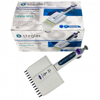 Дозатор Stegler MVA-12-0,5-10, переменного объёма, двенадцатиканальный, 0,5-10 мкл, автоклавируемый