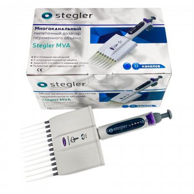 Дозатор Stegler MVA-12-30-300, переменного объёма, двенадцатиканальный, 30-300 мкл, автоклавируемый